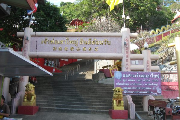 Le scalinate rosse del tempio cinese sulla scogliera di Koh Si Chang